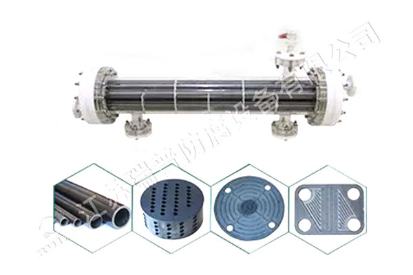 Heat Exchanger